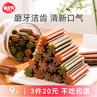 hipidog 嬉皮狗 磨牙棒狗狗零食宠物泰迪柯基耐咬补钙洁齿骨头咬胶中型小型幼犬