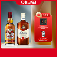 CHIVAS 芝华士 12年威士忌500ml+百龄坛特醇500ml 苏格兰原装进口洋酒组合