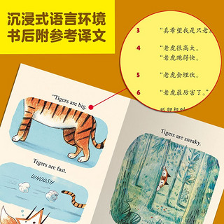 《I Can Read！双语分级阅读 预备级》（全26册）