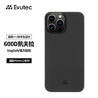 Evutec 苹果iPhone 13pro凯夫拉手机壳