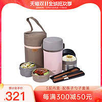 THERMOS 膳魔师 保温饭盒 1人 便携 TKLF-1200F 上班族不锈钢真空保温桶