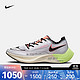 NIKE 耐克 男子公路竞速跑步鞋 NIKE ZOOMX VAPORFLY NEXT% 2 FB1846-101