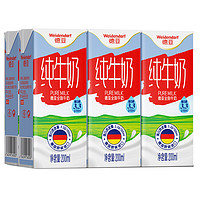 Weidendorf 德亚 德国进口全脂纯牛奶200ml*6盒