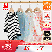 UNIQLO 优衣库 SGS婴幼儿生态衣 新生儿包臀衣(春秋长袖1件装哈衣爬爬服)450071