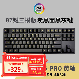 FL·ESPORTS 腹灵 F11G PRO 87键 多模机械键盘 日落黑 佳达隆G-PRO黄轴 无光