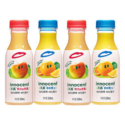 innocent 天真 苹果橙汁混合装 鲜榨NFC果汁 330ml*4瓶