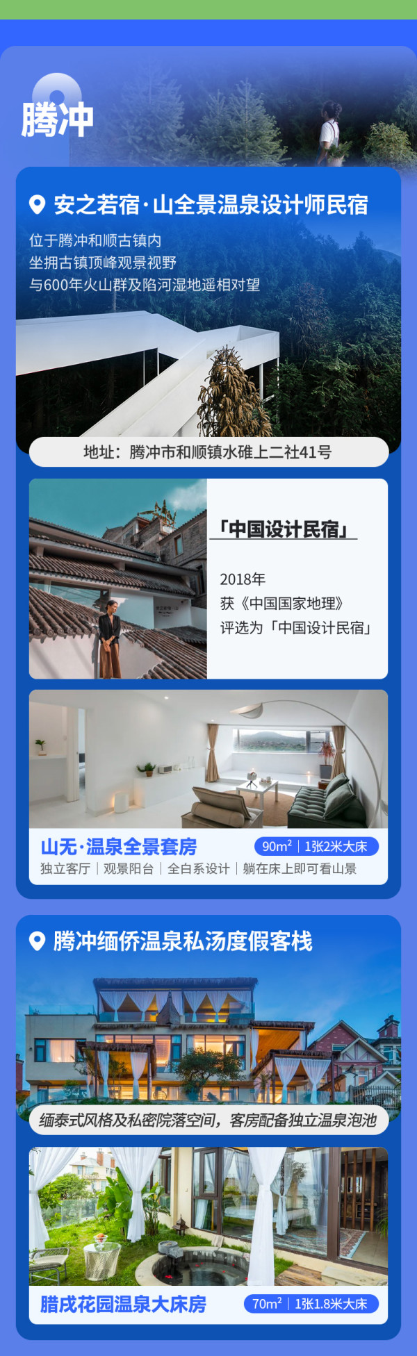 覆盖云南热门景点,单晚低至289!云南6城27店1-2晚通兑(含双早)