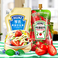 Heinz 亨氏 番茄酱香甜沙拉酱水果沙拉酱蘸酱料色拉酱寿司食材