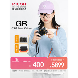 RICOH 理光 GRIII Street Editio 街拍版 数码相机 GR3 大底便携卡片机 街拍单机版 官方标配