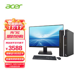 acer 宏碁 商祺 SQX4270 23.8英寸 台式机 黑色(酷睿i5-11400、核芯显卡、8GB、512GB SSD、风冷)