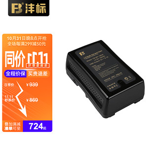 FB 沣标 BP-190W 录像机锂电池