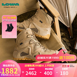 LOWA 德国 作战靴户外男女沙色中帮鞋 ZEPHYR GTX TF 防水登山徒步靴 L310537 沙色-男款 43.5