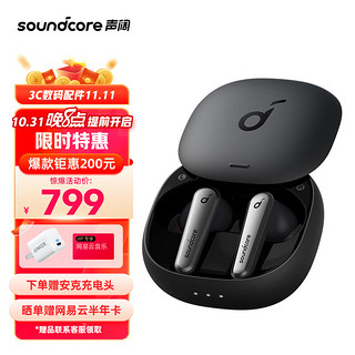 SoundCore 声阔 Liberty Air 2 Pro 入耳式真无线降噪蓝牙耳机 玛瑙黑