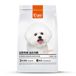 CARE 好主人 小型犬全阶段狗粮 比熊专用 1.5kg 买一赠一