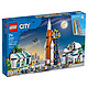 有券的上：LEGO 乐高 城市系列 60351火箭发射中心