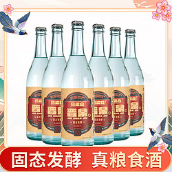 晋泉 53度550ML*6瓶 清香型白酒整箱 高粱酒纯粮食酒酒水