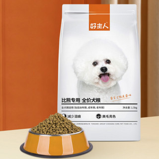 CARE 好主人 酵母硒椰子油小型犬全阶段狗粮 比熊专用 1.5kg