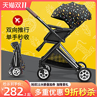 宜库 婴儿推车可坐可躺超轻便携式折叠简易高景观双向儿童宝宝伞车
