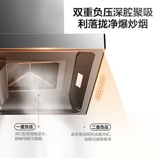 美的（Midea）家用欧式顶吸抽油烟机 20立方大吸力吸油烟机 触屏 自清洗 触控吸烟机排烟机抽烟机 银灰色   厨房电器