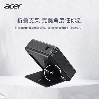 acer 宏碁 AOPEN PV12a 投影仪家用 智能便携投影