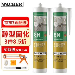 WACKER 瓦克 德国瓦克（WACKER） 121大型鱼缸胶  透明色