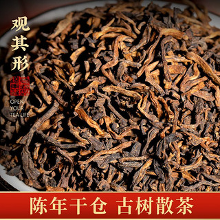 醉然香 茶叶 云南正宗普洱熟茶勐海古树礼盒装500g