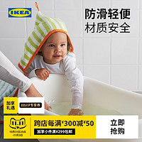 IKEA 宜家 LATTSAM勒的山儿童浴盆小孩泡澡宝宝浴桶可坐躺洗澡盆