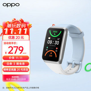 OPPO 手环 2 NFC版 智能手环 晴云蓝 硅胶表带（心率、血氧、GPS）