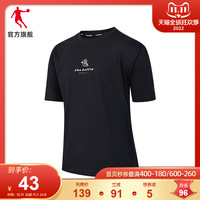 乔丹短袖t恤2022夏季新款健身圆领体恤运动半袖上衣潮流休闲男士