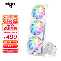 aigo 爱国者 冰魄SP360白色ARGB版 一体式CPU水冷散热器