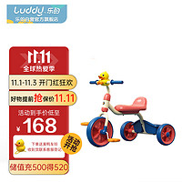 luddy 乐的 儿童三轮车 婴幼儿脚踏车平衡车1-3-5岁遛娃神器轻便童车宝宝周岁礼物 1023s小红鸭