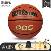 Wilson 威尔胜 NBA系列PU蓝灰色 WTB1300IBNBA7CN