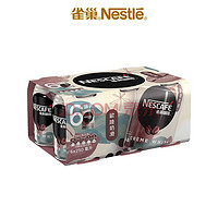 Nestlé 雀巢 即饮咖啡  欧陆奶滑口味 250ml*6罐