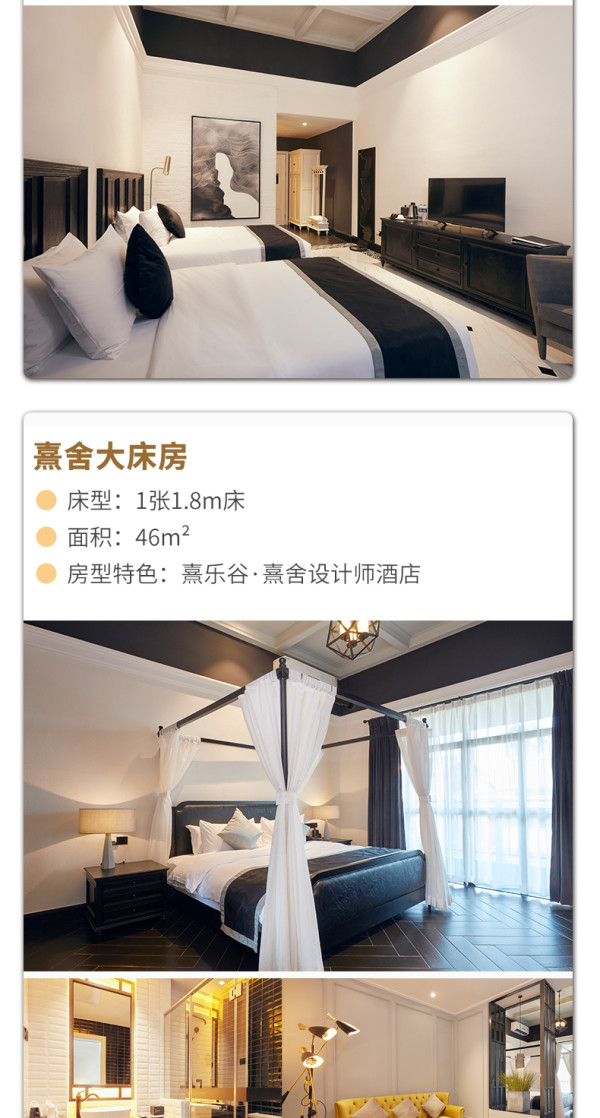 含早+景区+温泉,一站式度假体验!广东清远熹乐谷温泉乐园 指定房型1-2晚套餐