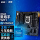  ASUS 华硕 TUF GAMING B660M-PLUS WIFI DDR5重炮手主板+英特尔(intel) i5-12600KF　