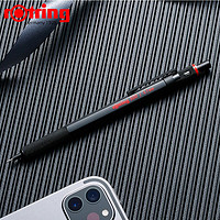 rOtring 红环 500 自动铅笔 0.7mm 黑色