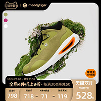 Moody Tiger moodytiger儿童运动鞋2022耐磨防滑减震休闲鞋| SWINGY运动系列