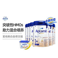 Aptamil 爱他美 白金德文版升级双重HMO配方奶粉1+段 1岁以上800g*6罐