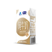 88VIP：温氏牧场 鲜之外纯牛奶200mlx24盒/箱100%生牛乳奶源纯奶整箱