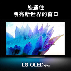 LG 乐金 C2 55英寸电视机OLED护眼电竞游戏平板显示 智能4K超高清HDR OLED55C2PCC