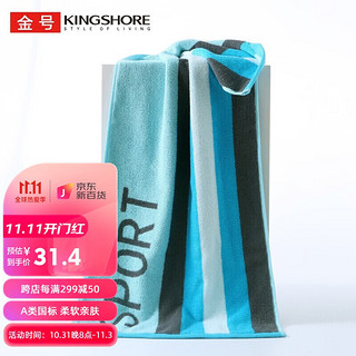 KINGSHORE 金号 毛巾 95*40cm 147g 蓝色