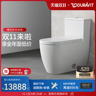 DURAVIT 杜拉维特 智能马桶虹吸坐便器自动冲洗杜拉维特(中国)洁具有限公司