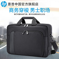 HP 惠普 电脑包手提包15.6英寸单肩笔记本包大容量商务公文包黑色