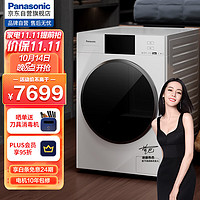 PLUS会员：Panasonic 松下 XOG120-3NB1E 滚筒洗衣机 12kg