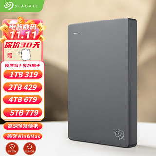 SEAGATE 希捷 移动硬盘 简套装版USB 3.0 2.5英寸