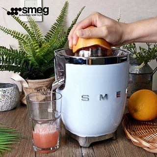 Smeg 斯麦格 CJF01意大利进口电动柑橘榨汁机家用手压榨汁压橙汁器