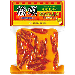 桥头 地道重庆味 老火锅底料 麻辣鲜香 200g
