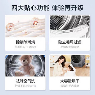 Midea 美的 10公斤热泵烘干机家用干衣机