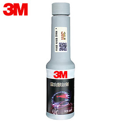 3M 燃油宝除积碳汽油添加剂1瓶装（80ml）