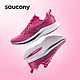  88VIP：saucony 索康尼 KINVARA 菁华13 男子跑鞋 +T恤　